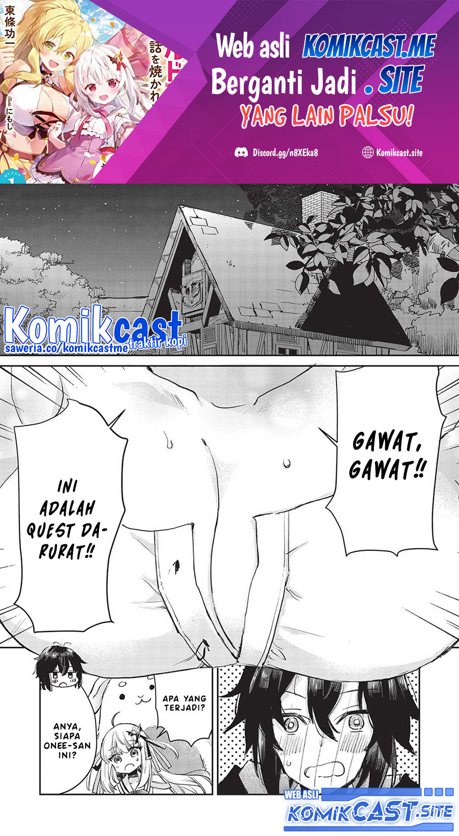 Baca Manga Hikikomori no Ore ga Kawaii Guild Master ni Sewa wo Yakaremakuttatte Betsu ni Ii darou? Chapter 4 Gambar 2