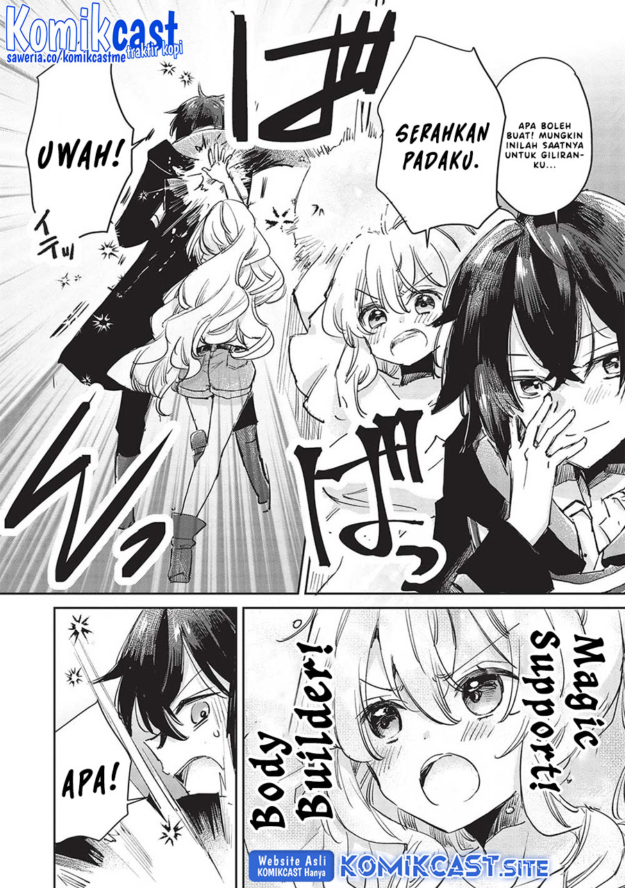 Hikikomori no Ore ga Kawaii Guild Master ni Sewa wo Yakaremakuttatte Betsu ni Ii darou? Chapter 4 Gambar 9