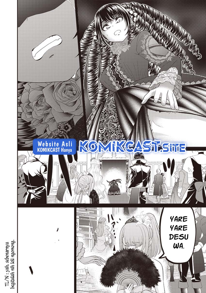 Sekai Saikyou no Shitsuji Chapter 8 Gambar 16