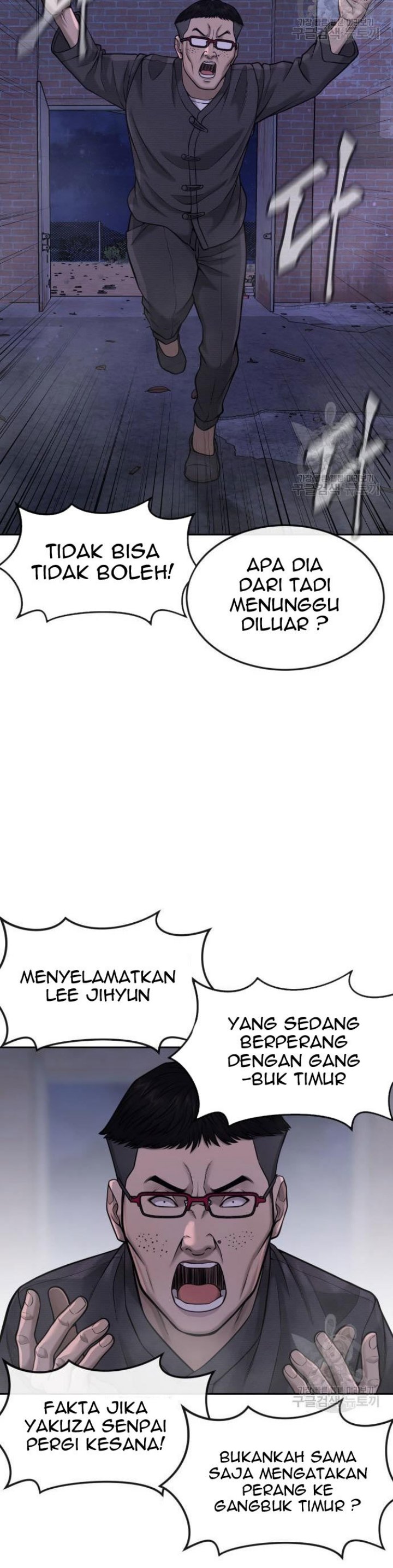 Quest Supremacy Chapter 60 Gambar 33