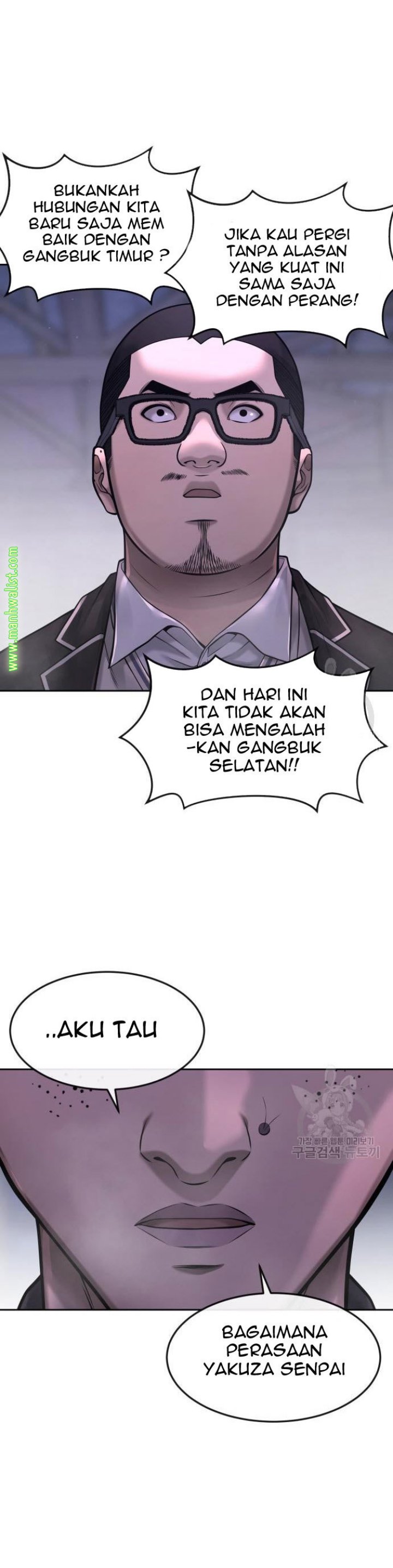 Quest Supremacy Chapter 60 Gambar 34