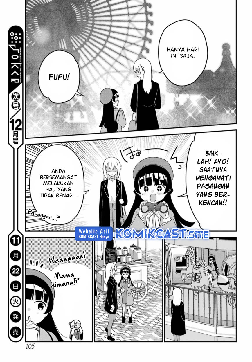 My Recently Hired Maid Is Suspicious Chapter 35 Gambar 12