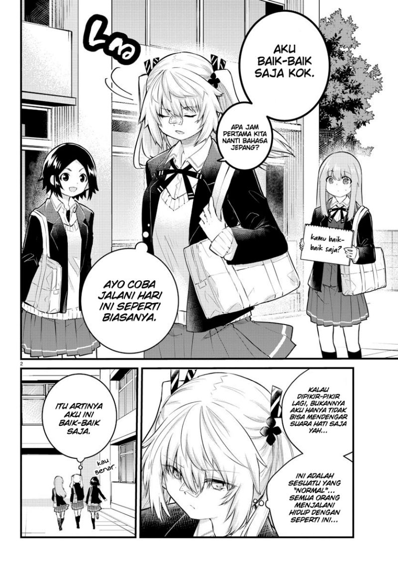 Koe ga dasenai Shoujo wa “Kanojo ga Yasashisugiru” to Omotte iru Chapter 132 Gambar 4