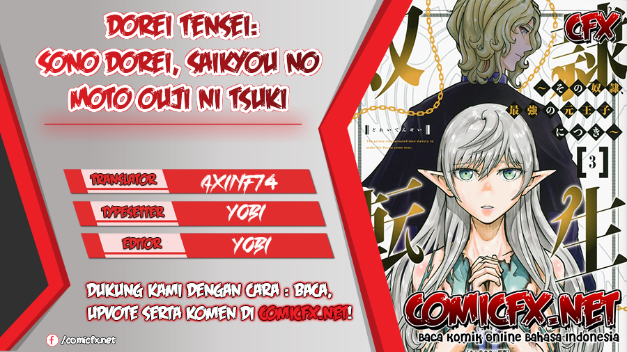 Baca Komik Dorei Tensei: Sono Dorei, Saikyou no Moto Ouji ni Tsuki Chapter 27 Gambar 1