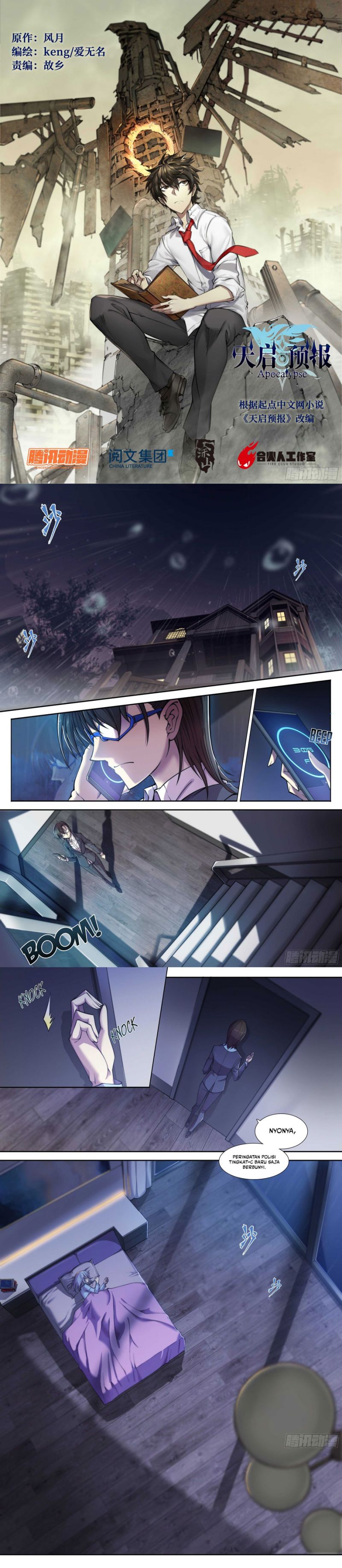 Baca Manhua Apocalyptic Forecast Chapter 3 Gambar 2