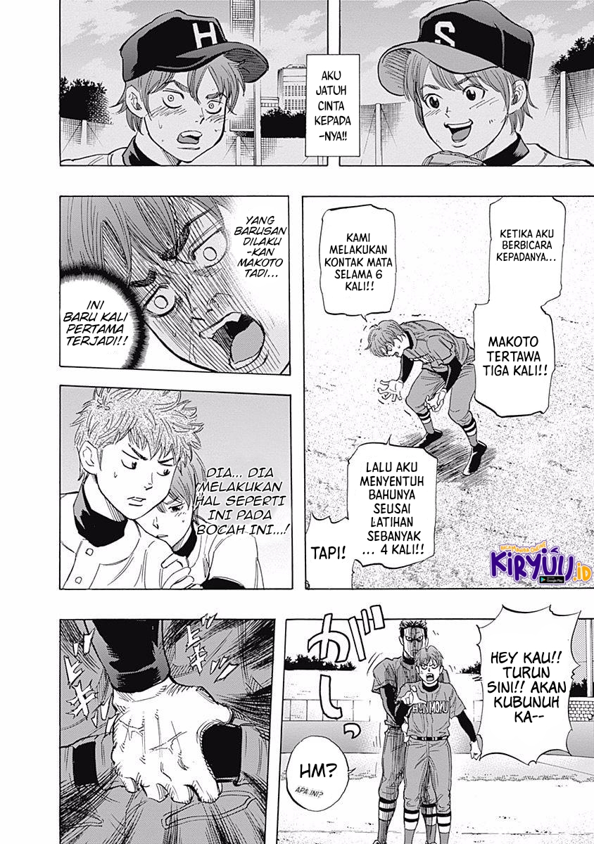 Bungo Chapter 32 Gambar 13