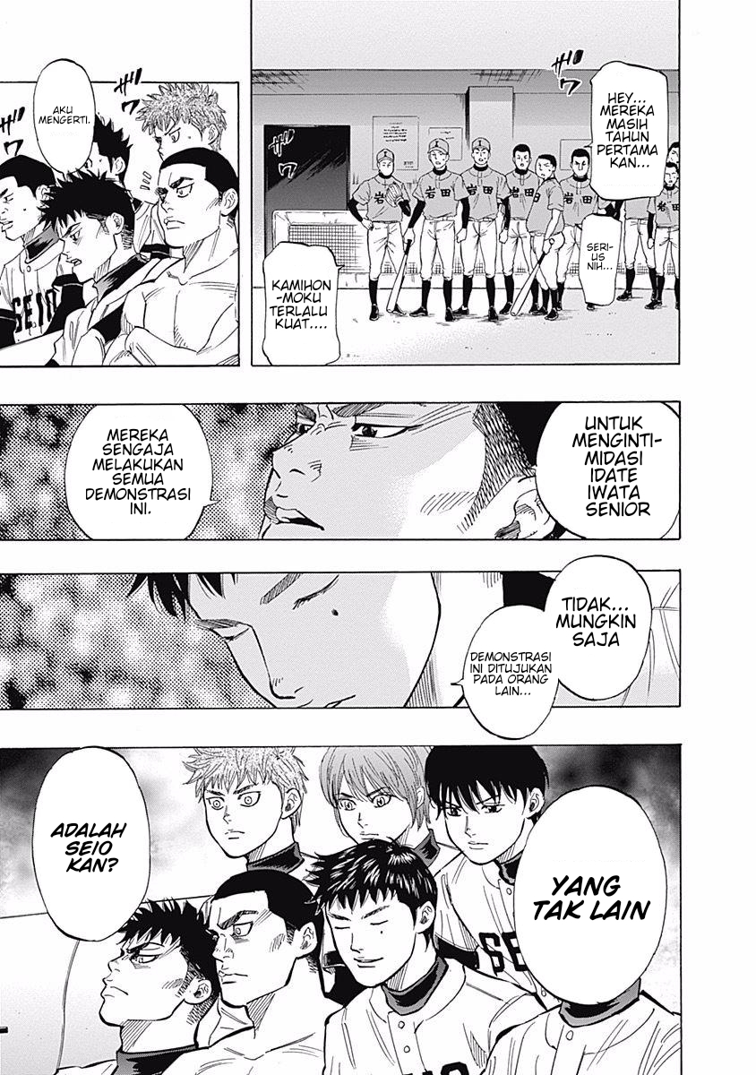 Bungo Chapter 32 Gambar 8