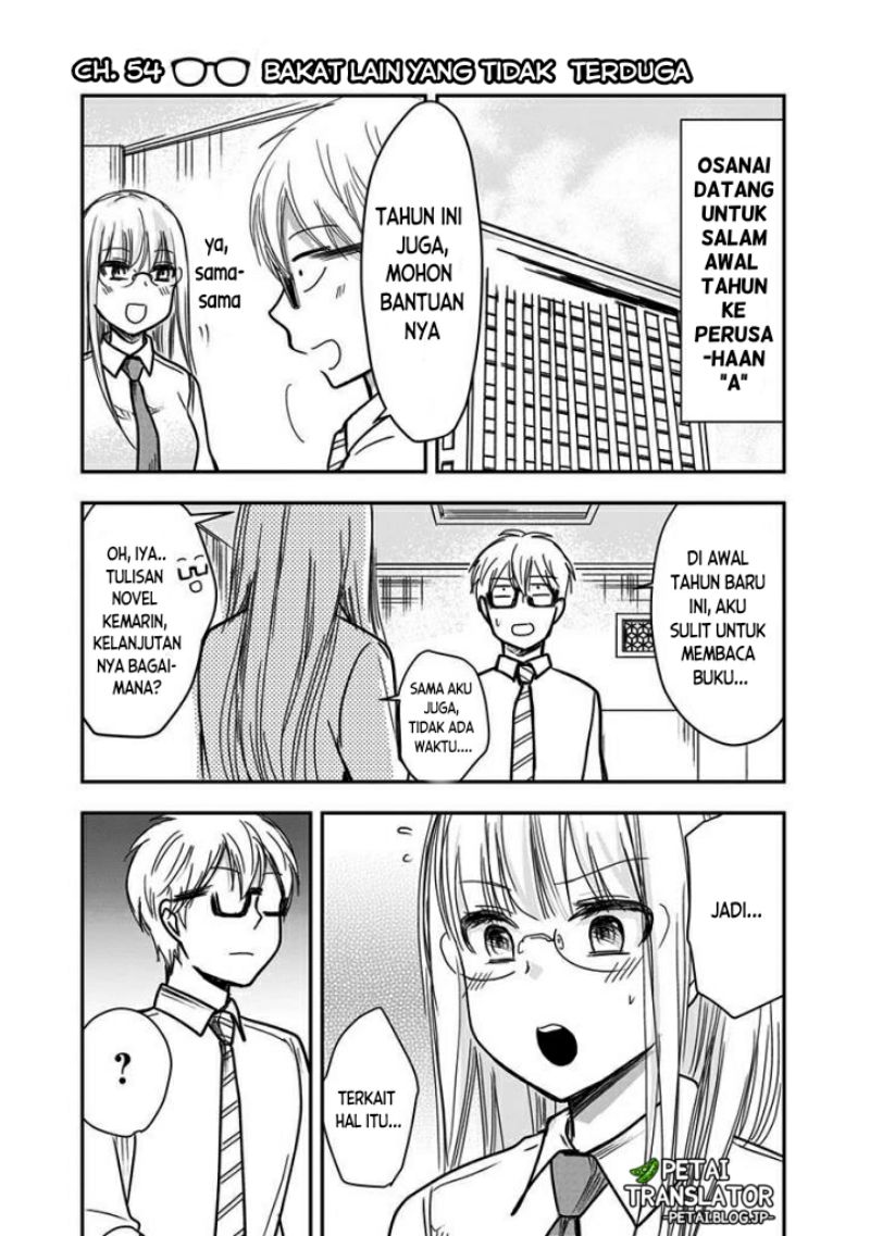 Baca Manga Pawahara Bishoujo Kanpanii Chapter 54 Gambar 2