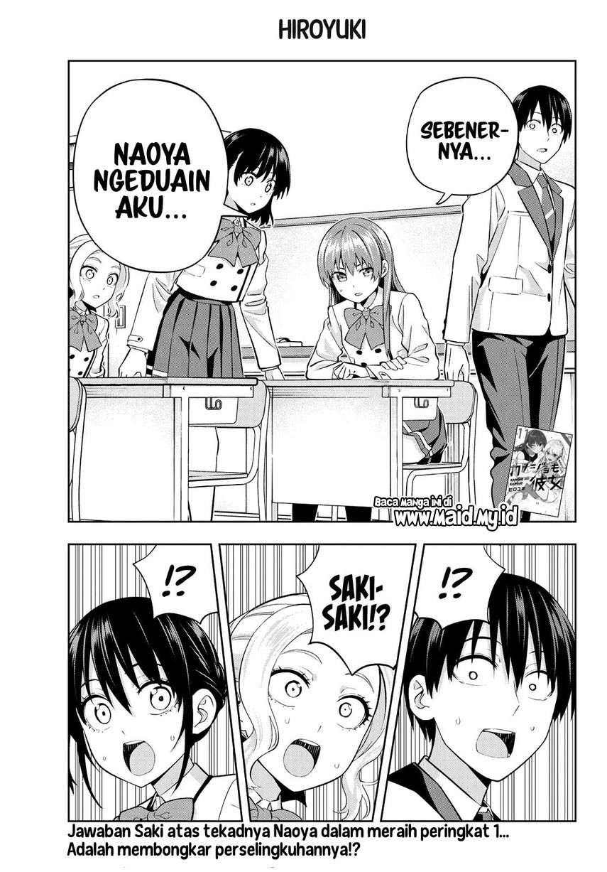 Kanojo mo Kanojo Chapter 110 Gambar 3