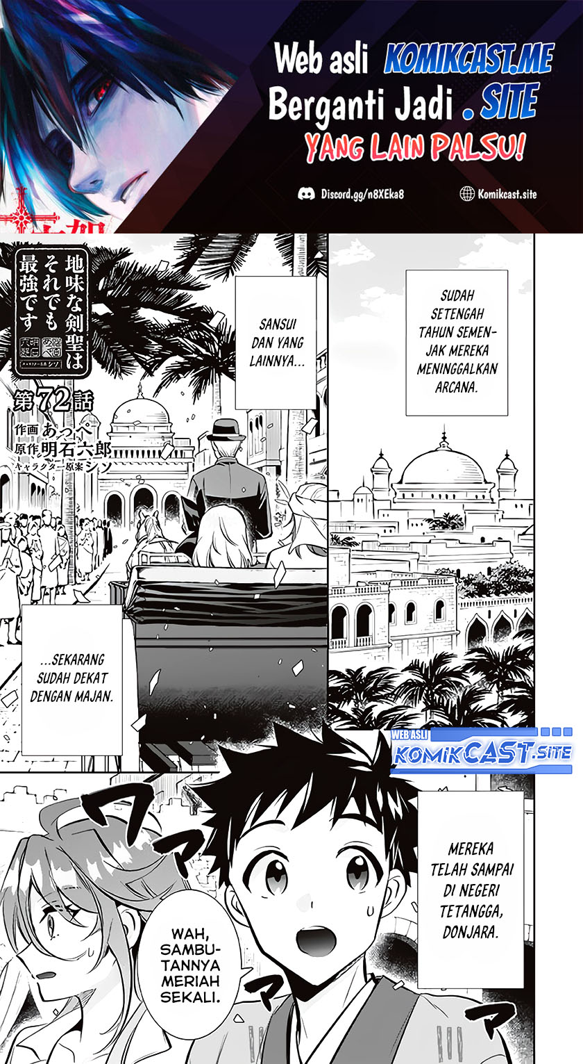 Baca Manga Jimina Ken Sei Wa Sore Demo Saikyoudesu Chapter 72 Gambar 2