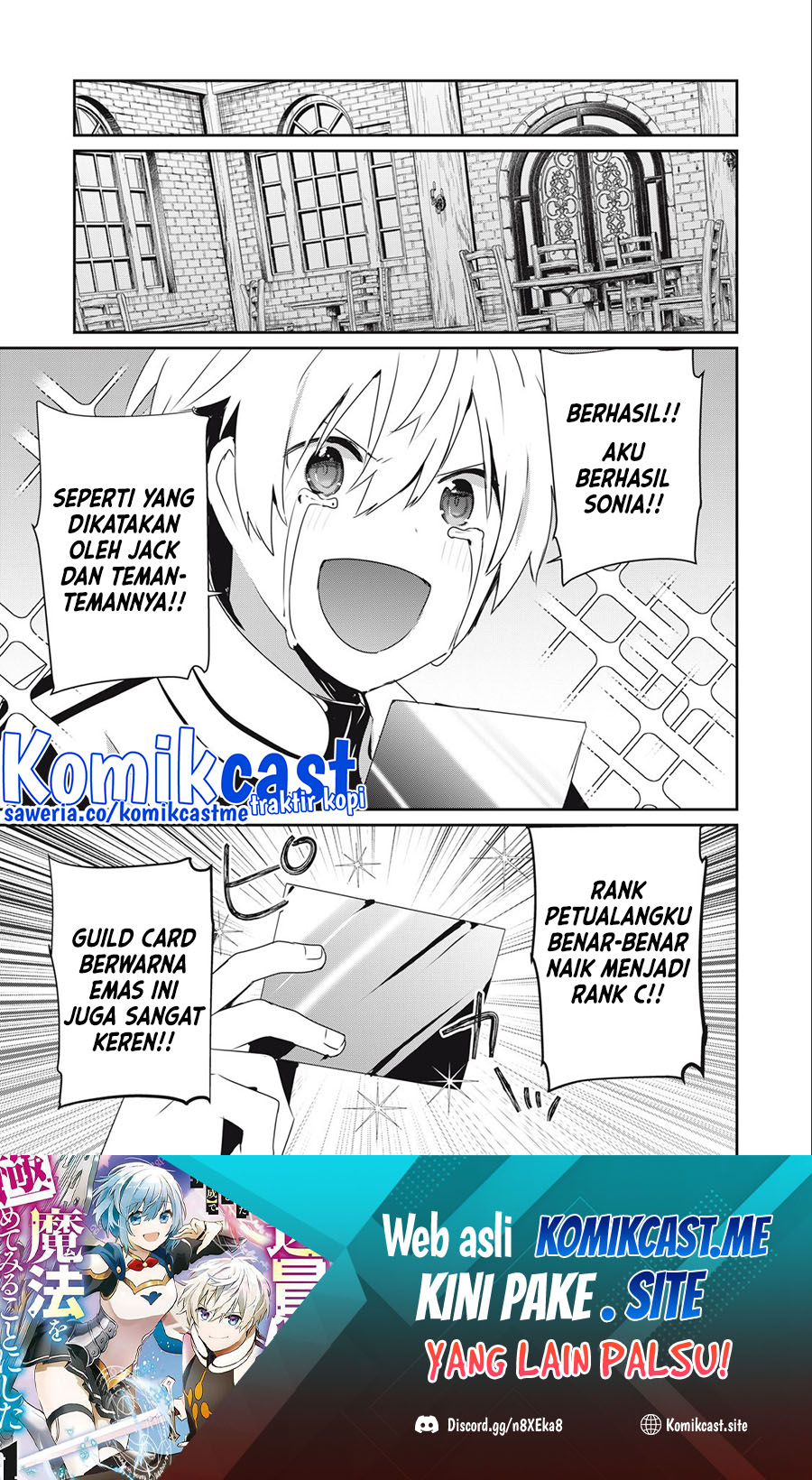 Baca Manga Teihen Boukensha da kedo Mahou wo Kiwamete Miru Koto ni Shita. Munou Skill kara Kami Skill ni Shinka Shita “Mahou Souzou” to “Item Sakusei” de Musou Suru Chapter 12.2 Gambar 2