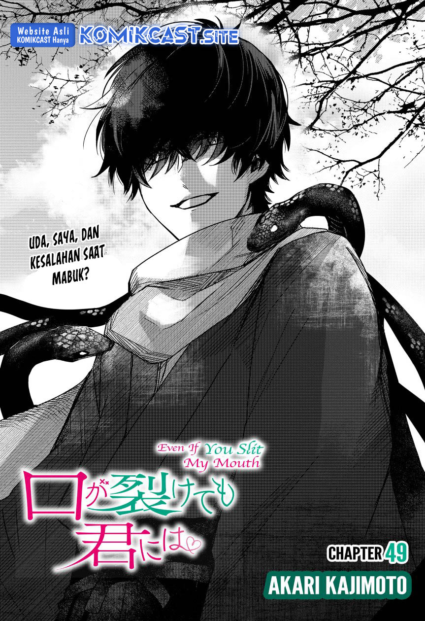 Kuchi ga Saketemo Kimi ni wa Chapter 49 Gambar 4