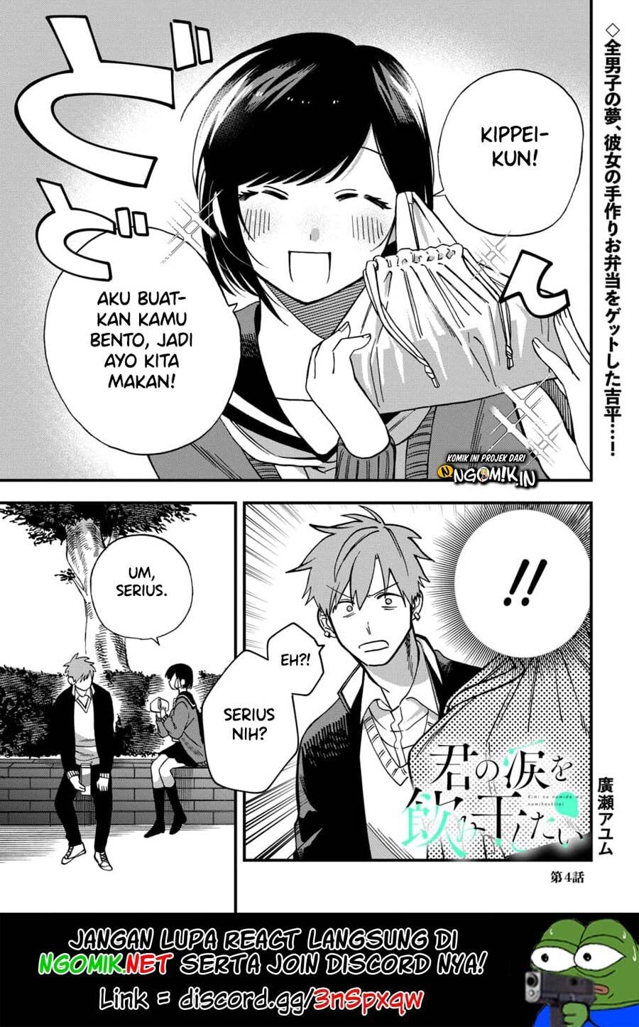 Baca Manga I Want To Drink Your Tears Chapter 4 Gambar 2