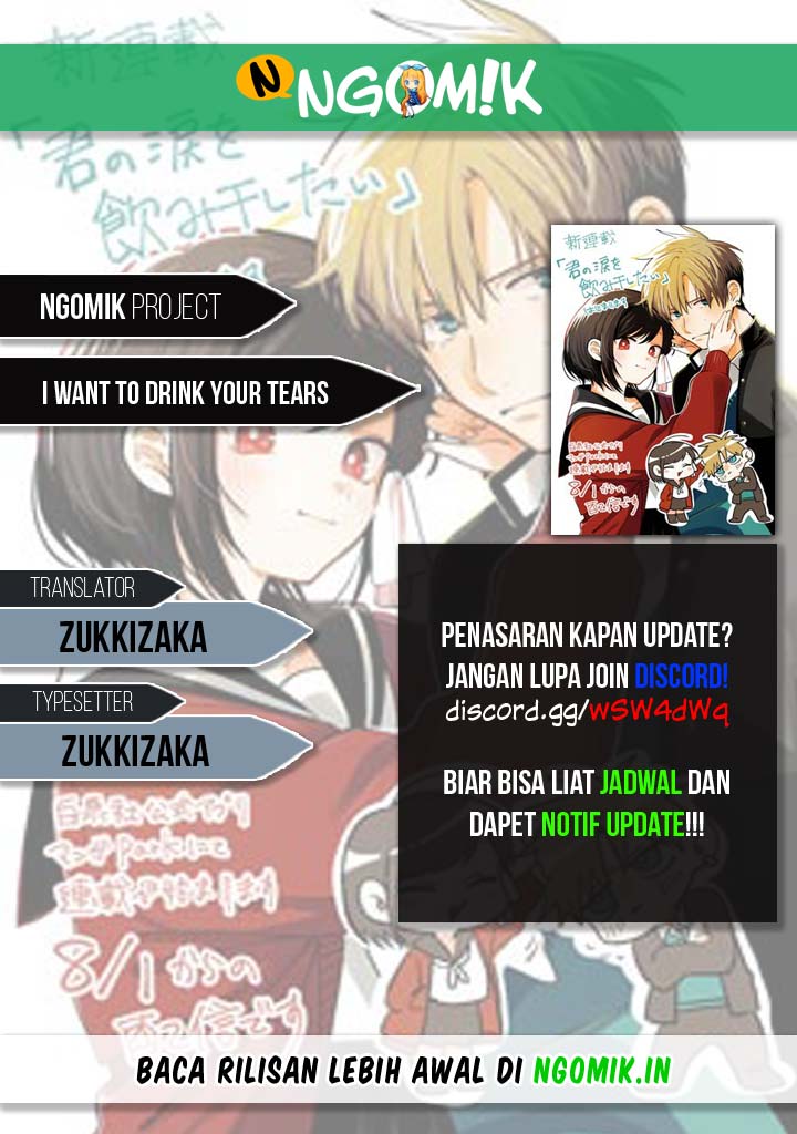 Baca Komik I Want To Drink Your Tears Chapter 3 Gambar 1