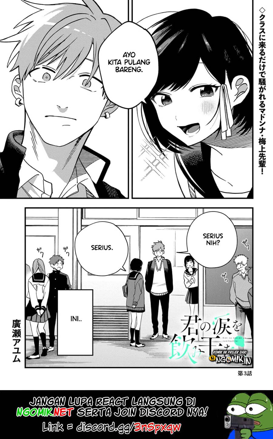 Baca Manga I Want To Drink Your Tears Chapter 3 Gambar 2