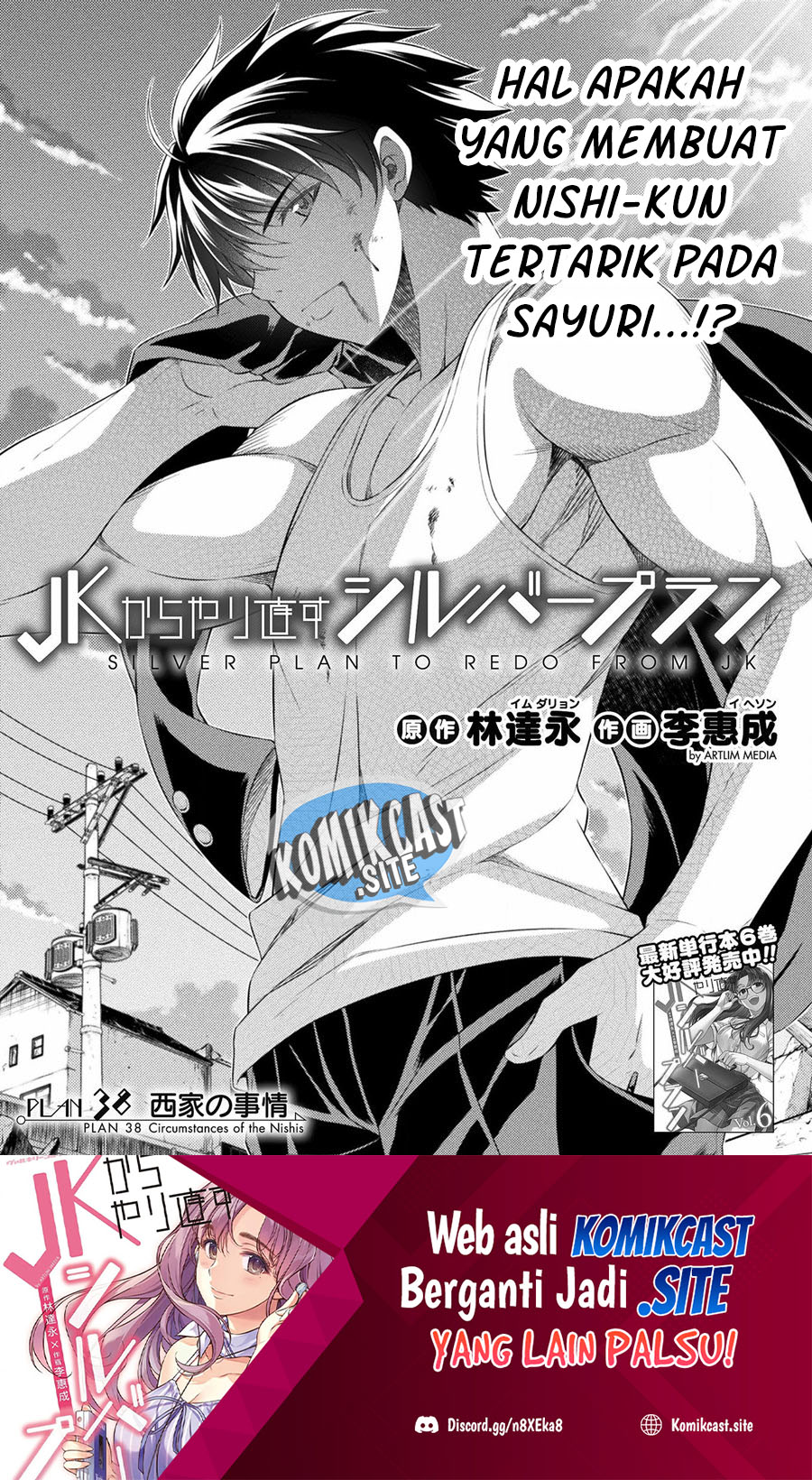 Baca Manga Silver Plan to Redo From JK Chapter 38 Gambar 2