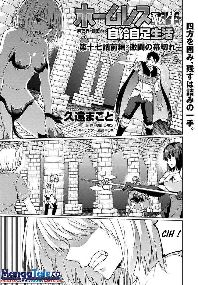 Baca Manga Homeless Tensei: Isekai De Jiyuu Sugiru Majutsu Jisoku Seikatsu Chapter 17.1 Gambar 2