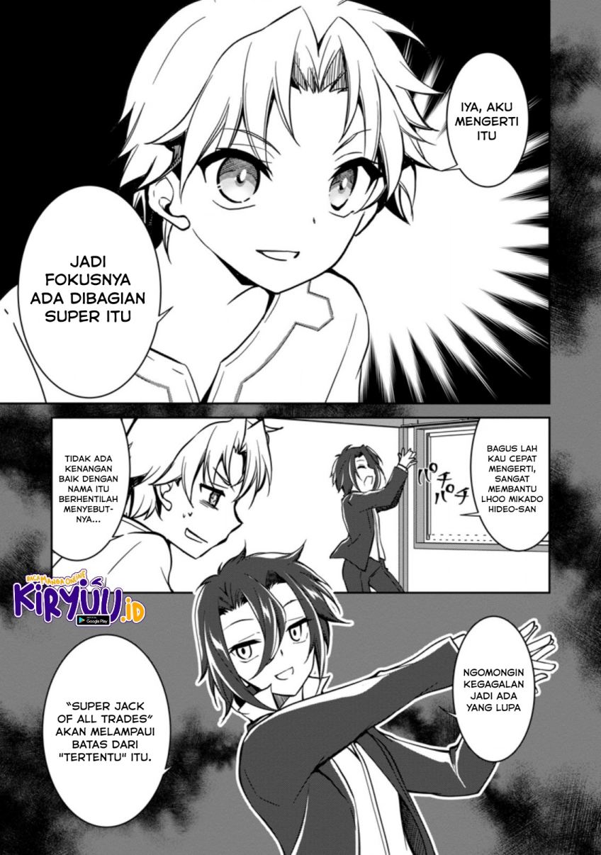 Botsuraku Kizoku no Ore ga Hazure Skill ~ Chou Kiyou Binbou ~ de Daikenja to Yobareru Made Chapter 2 Gambar 14