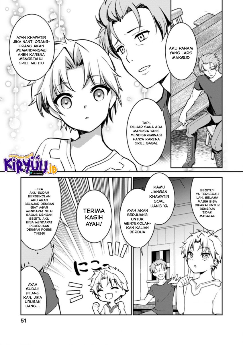 Botsuraku Kizoku no Ore ga Hazure Skill ~ Chou Kiyou Binbou ~ de Daikenja to Yobareru Made Chapter 2 Gambar 4