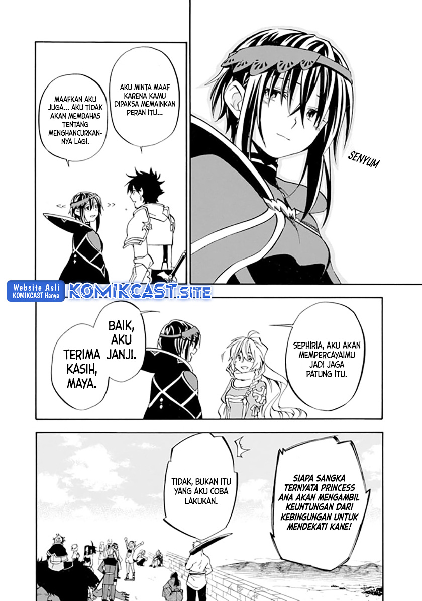 Good Deeds of Kane of Old Guy Chapter 19 Gambar 19