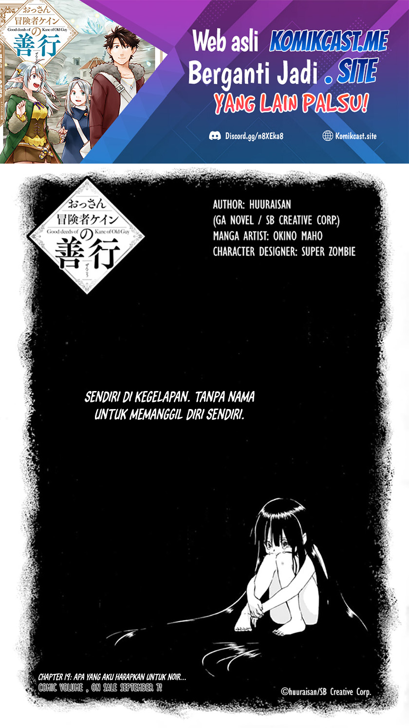 Baca Manga Good Deeds of Kane of Old Guy Chapter 19 Gambar 2