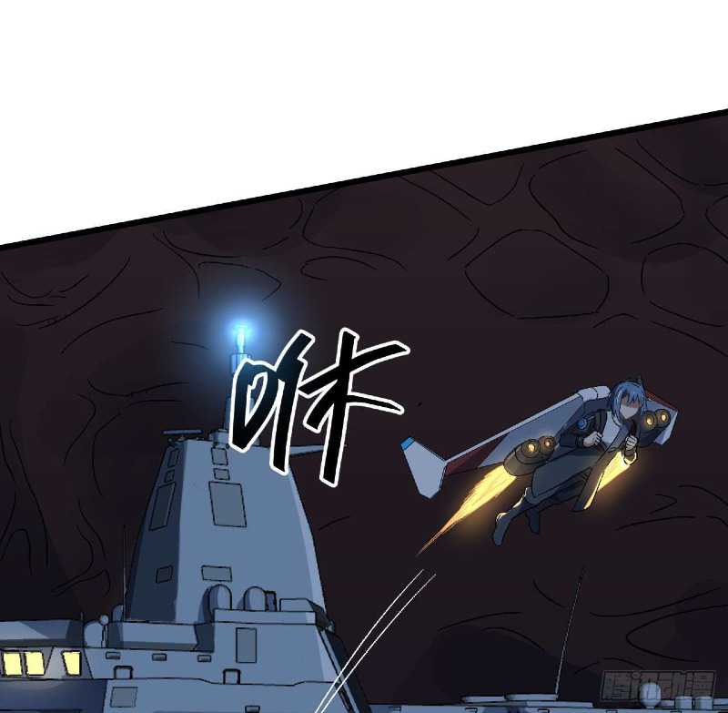 Super Alloy Warship God Chapter 25 Gambar 10