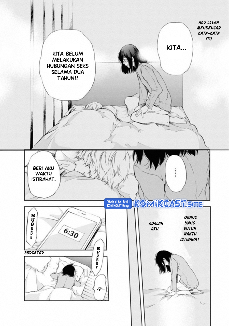 Anata ga Shitekurenakute mo Chapter 1 Gambar 12