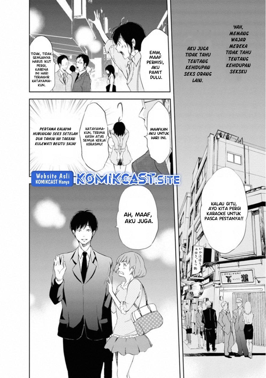 Anata ga Shitekurenakute mo Chapter 1 Gambar 20