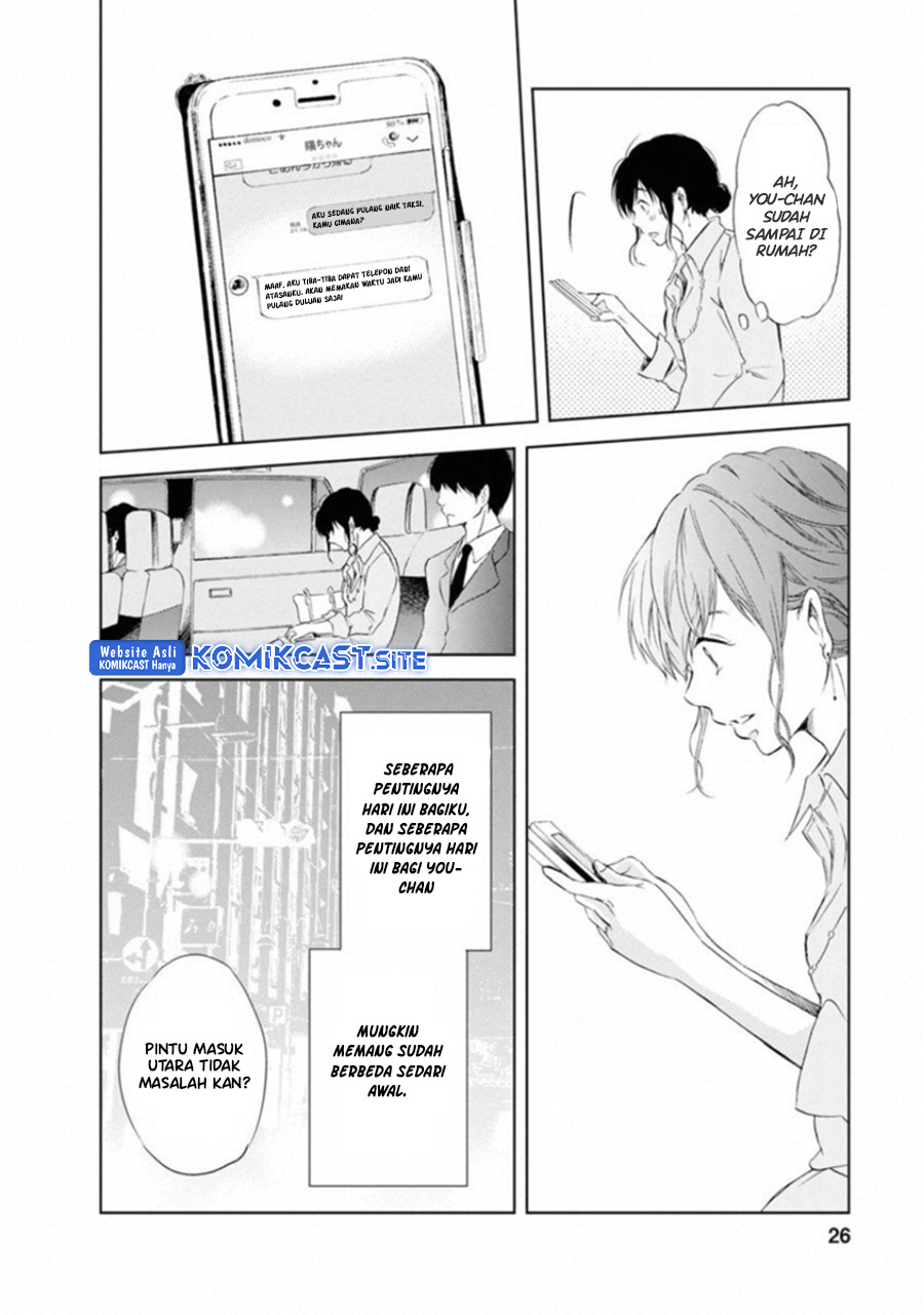 Anata ga Shitekurenakute mo Chapter 1 Gambar 24