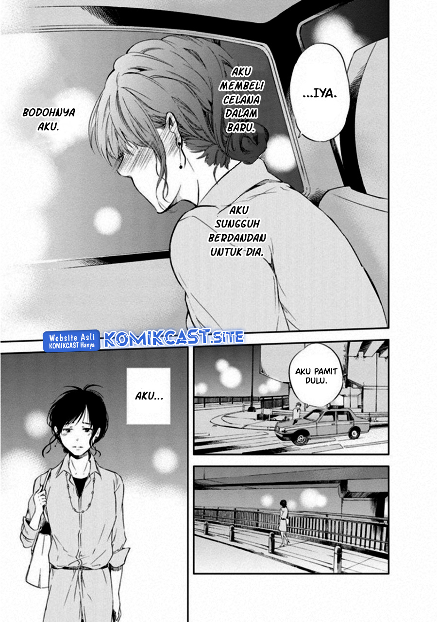 Anata ga Shitekurenakute mo Chapter 1 Gambar 25