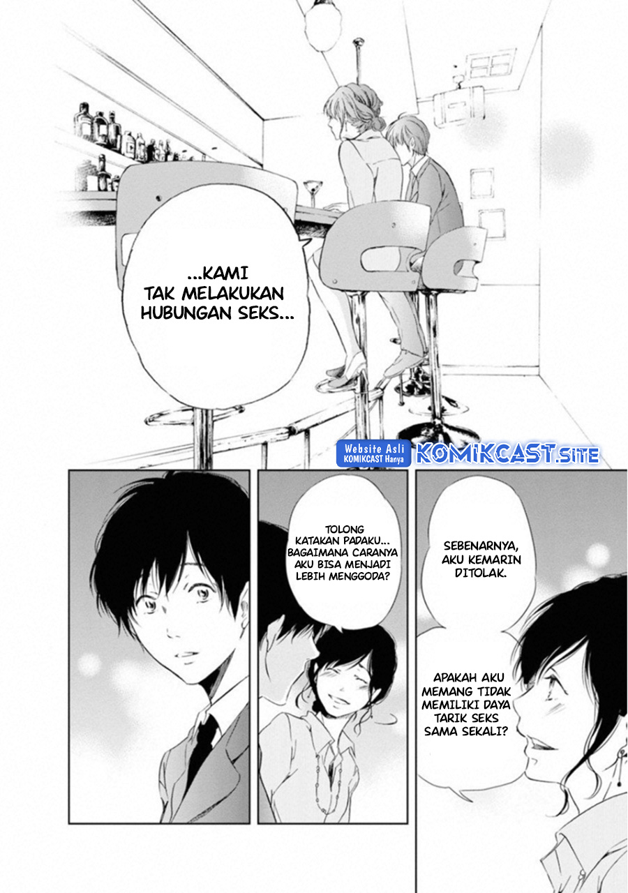 Anata ga Shitekurenakute mo Chapter 1 Gambar 32