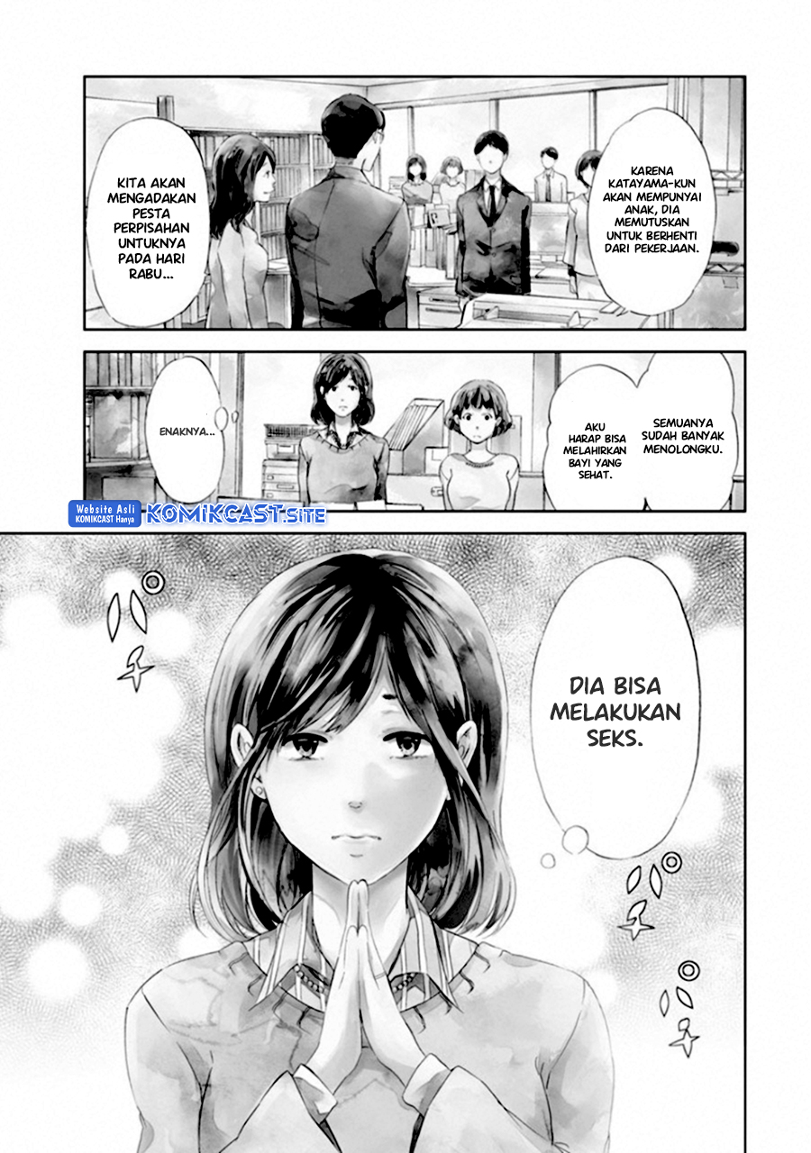 Anata ga Shitekurenakute mo Chapter 1 Gambar 4