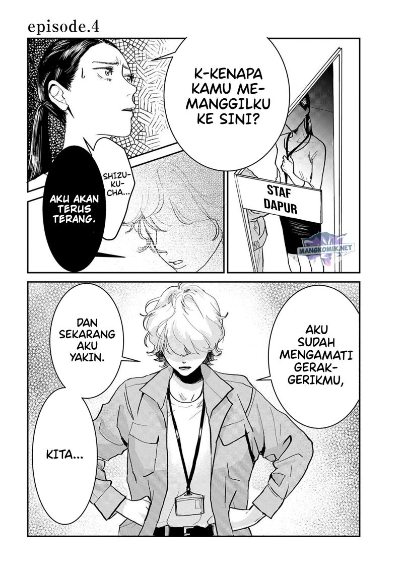 Baca Manga Me no Doku Sugiru Shokuba no Futari Chapter 4 Gambar 2