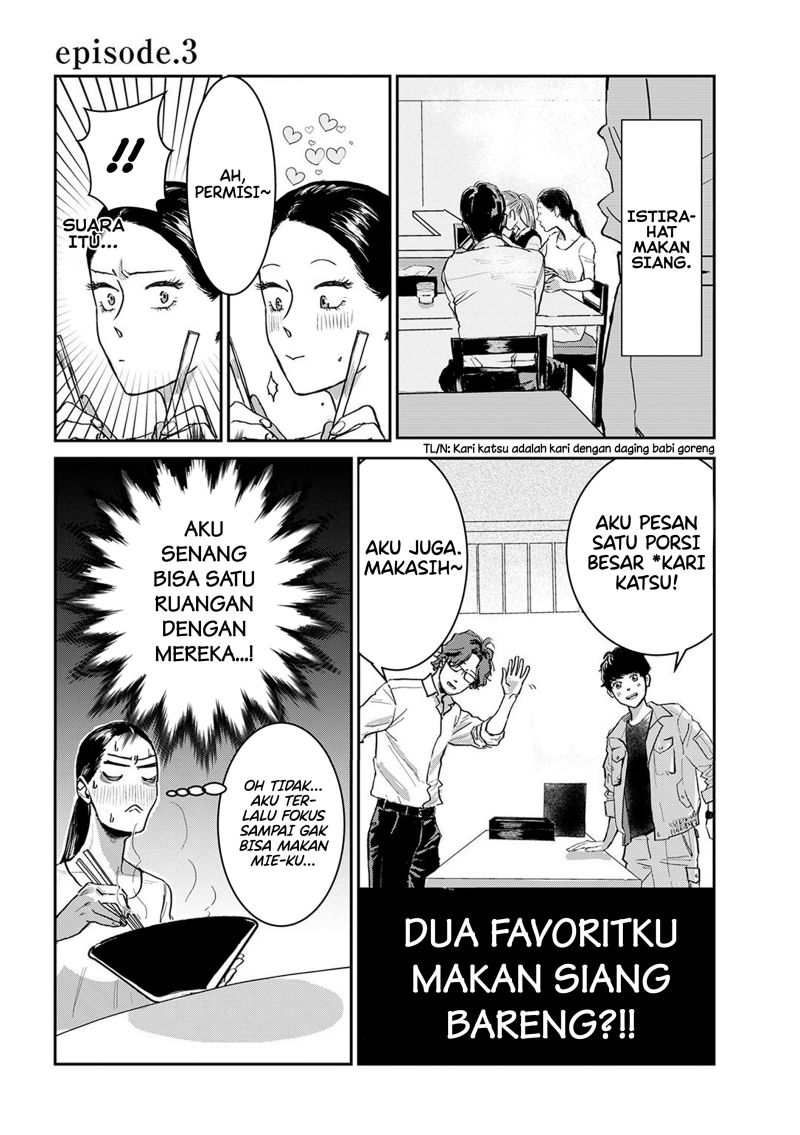 Baca Manga Me no Doku Sugiru Shokuba no Futari Chapter 3 Gambar 2