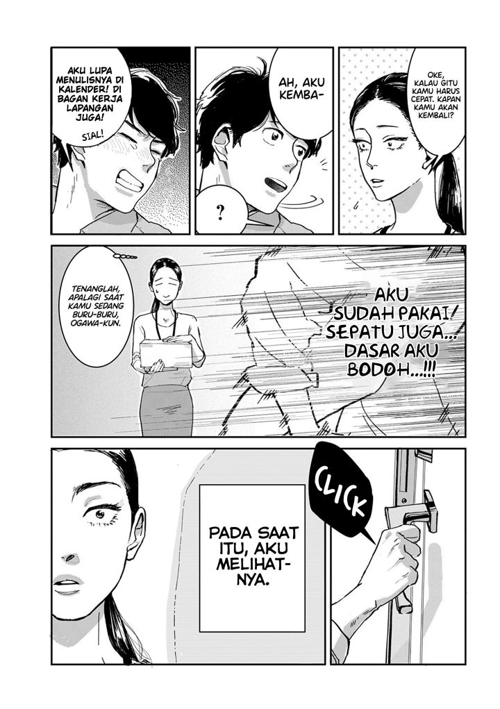 Me no Doku Sugiru Shokuba no Futari Chapter 2 Gambar 4