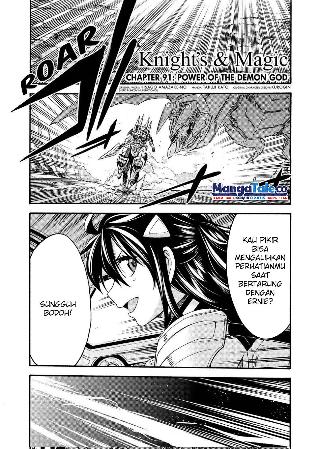 Knight’s & Magic Chapter 91 Gambar 4