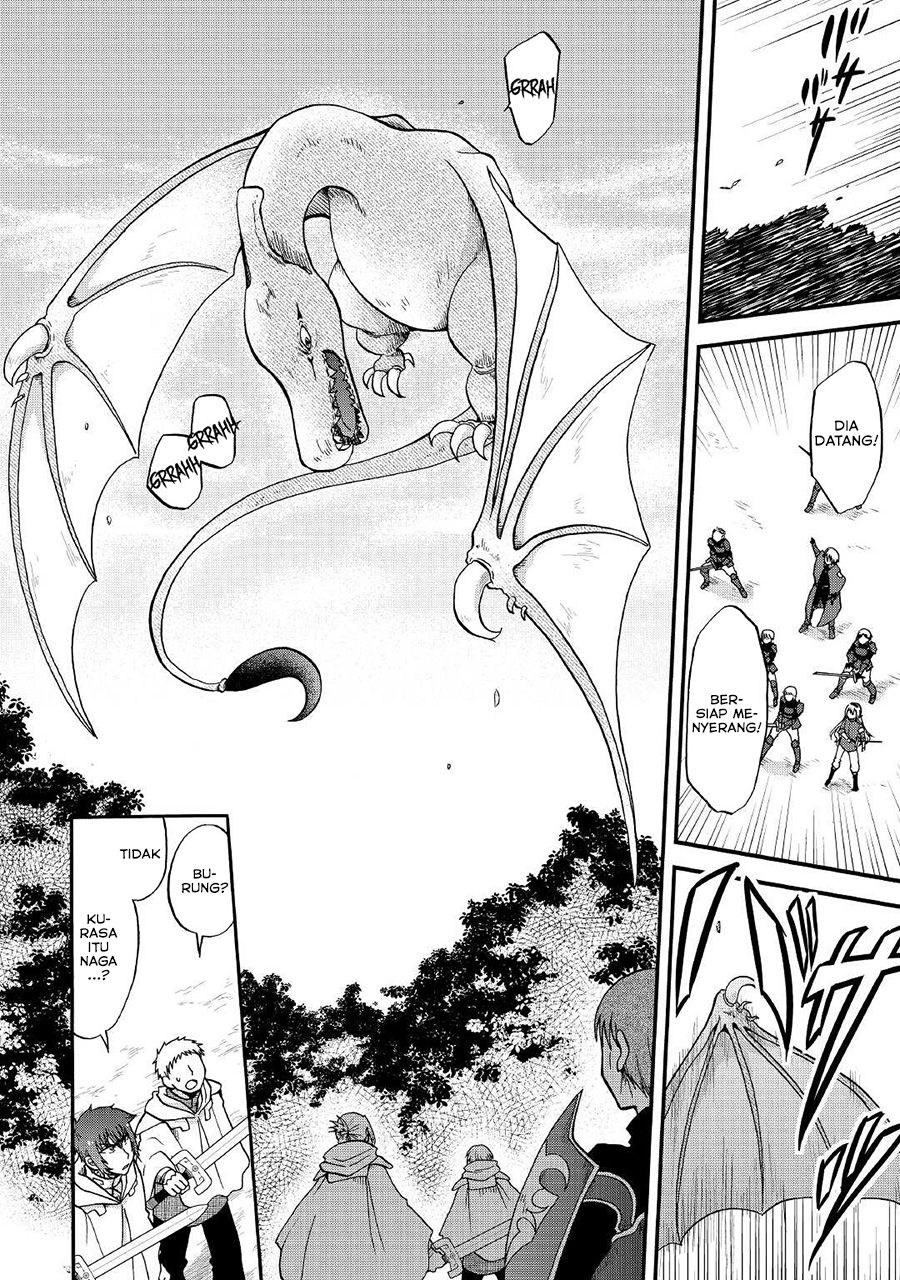 Zensei wa Ken Mikado. Konjou Kuzu Ouji Chapter 19 Gambar 11