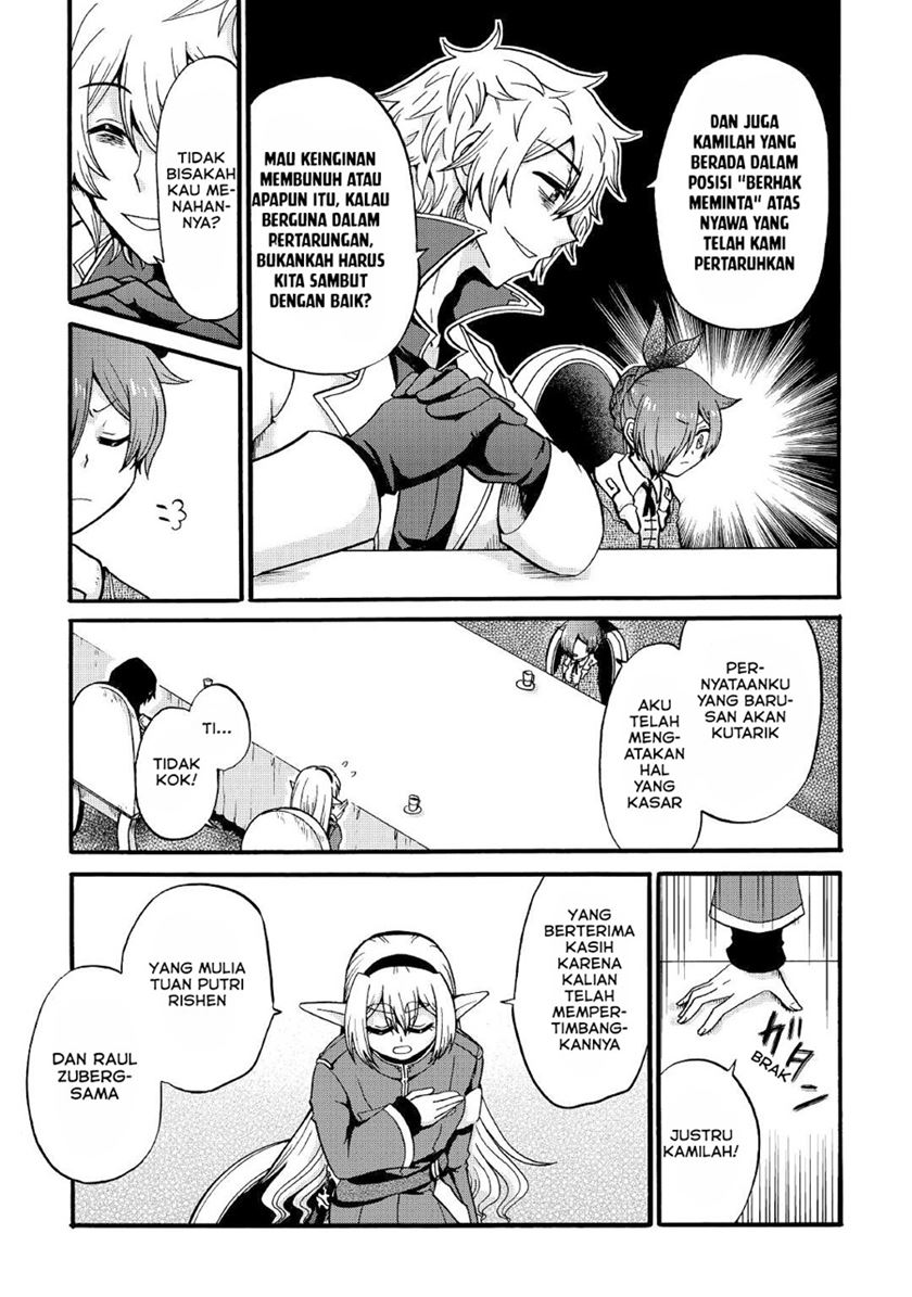 Zensei wa Ken Mikado. Konjou Kuzu Ouji Chapter 16 Gambar 11