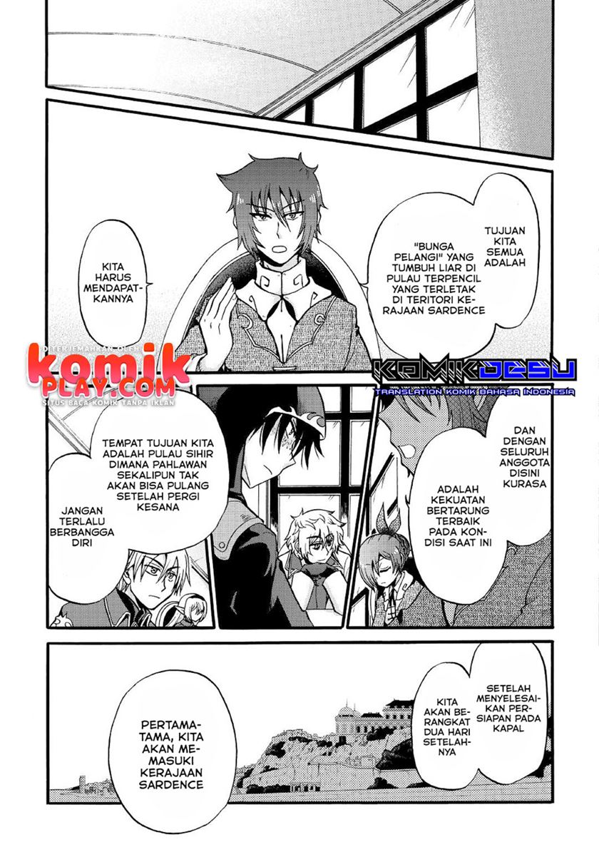 Zensei wa Ken Mikado. Konjou Kuzu Ouji Chapter 16 Gambar 15