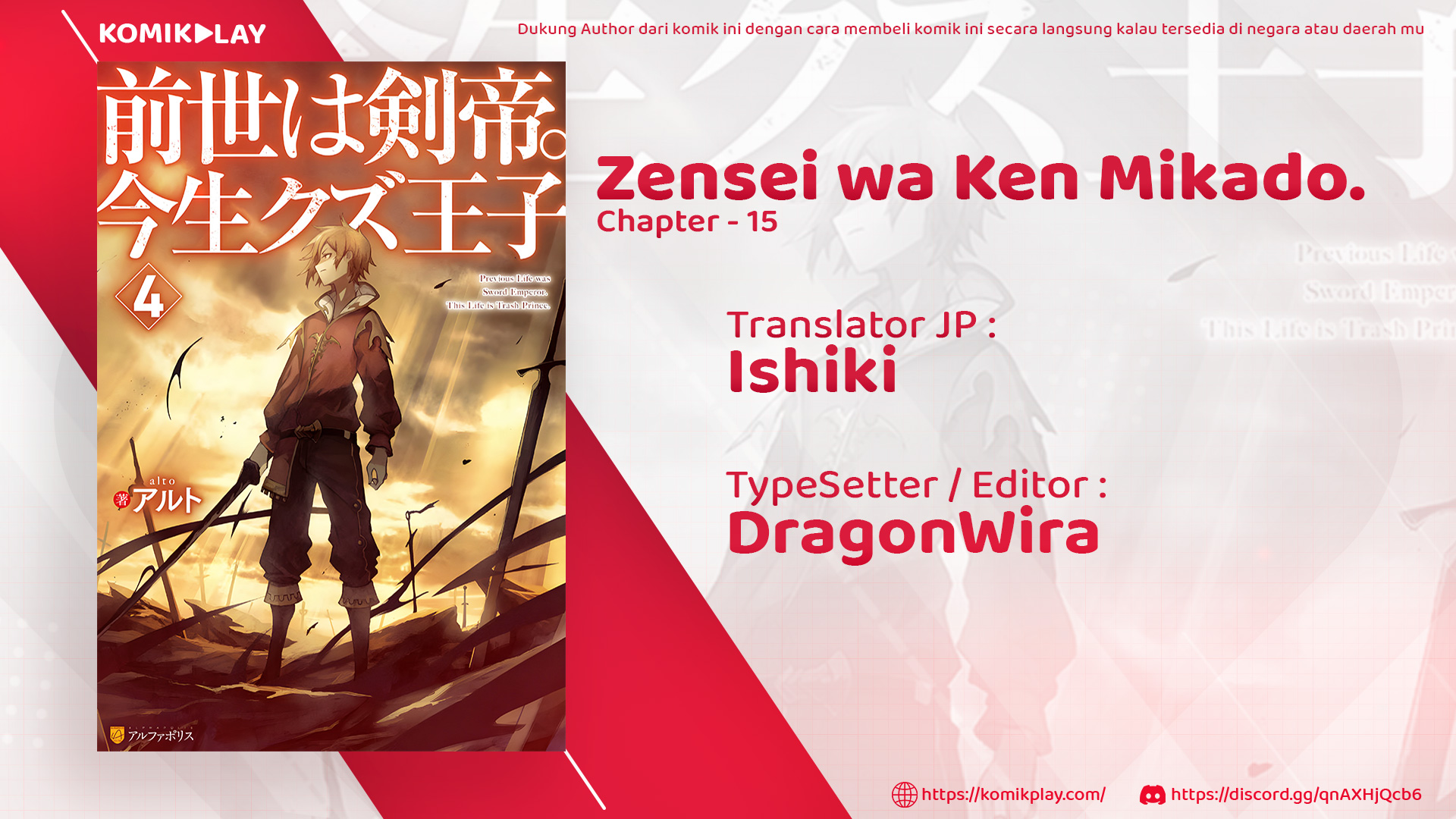 Baca Manga Zensei wa Ken Mikado. Konjou Kuzu Ouji Chapter 15 Gambar 2