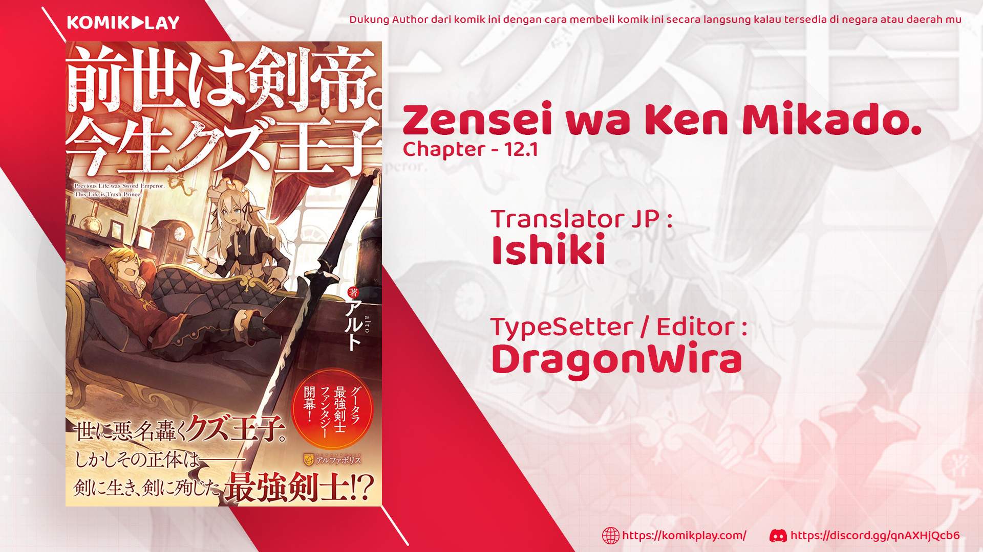 Baca Komik Zensei wa Ken Mikado. Konjou Kuzu Ouji Chapter 12.1 Gambar 1