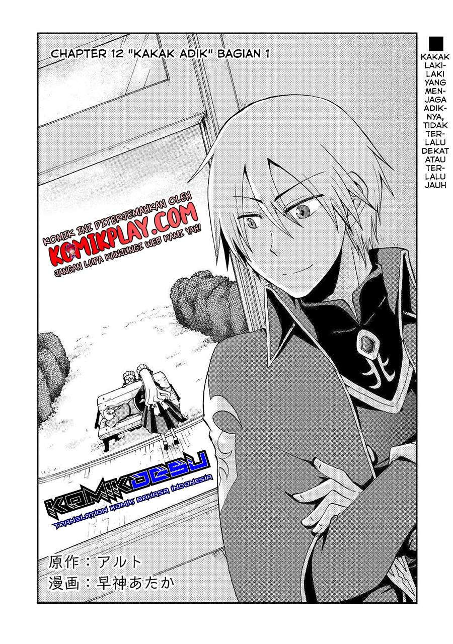 Baca Manga Zensei wa Ken Mikado. Konjou Kuzu Ouji Chapter 12.1 Gambar 2