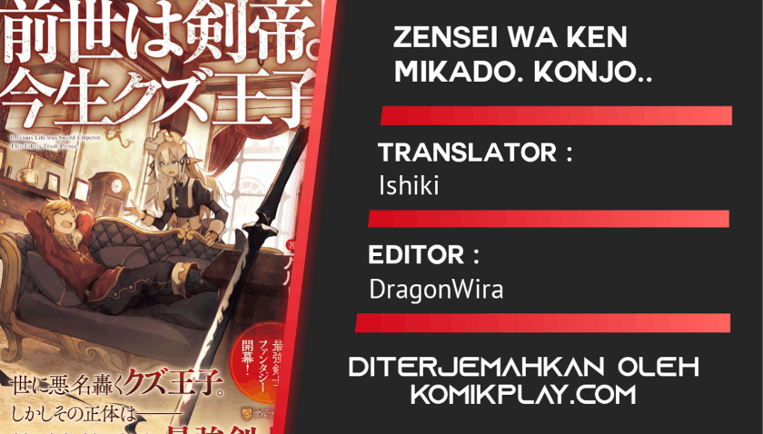 Baca Komik Zensei wa Ken Mikado. Konjou Kuzu Ouji Chapter 11 Gambar 1