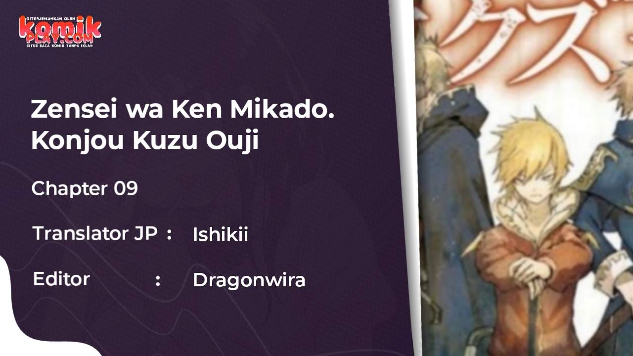 Baca Komik Zensei wa Ken Mikado. Konjou Kuzu Ouji Chapter 9 Gambar 1