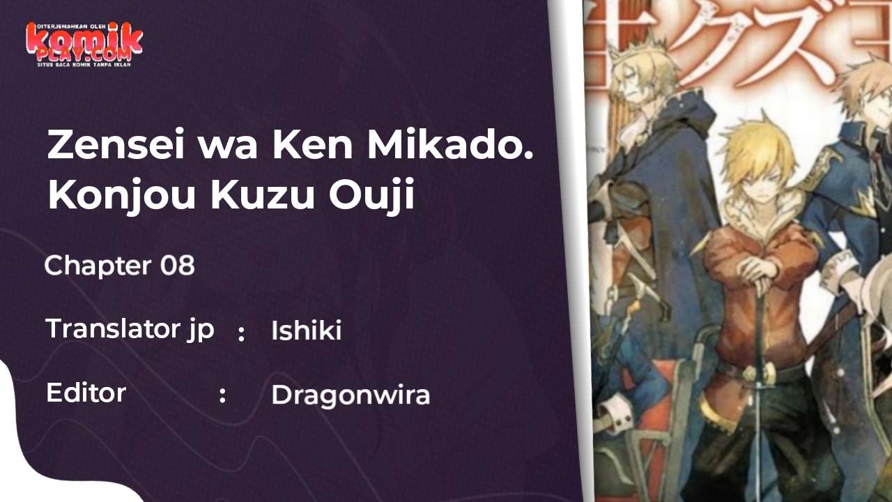 Baca Komik Zensei wa Ken Mikado. Konjou Kuzu Ouji Chapter 8 Gambar 1