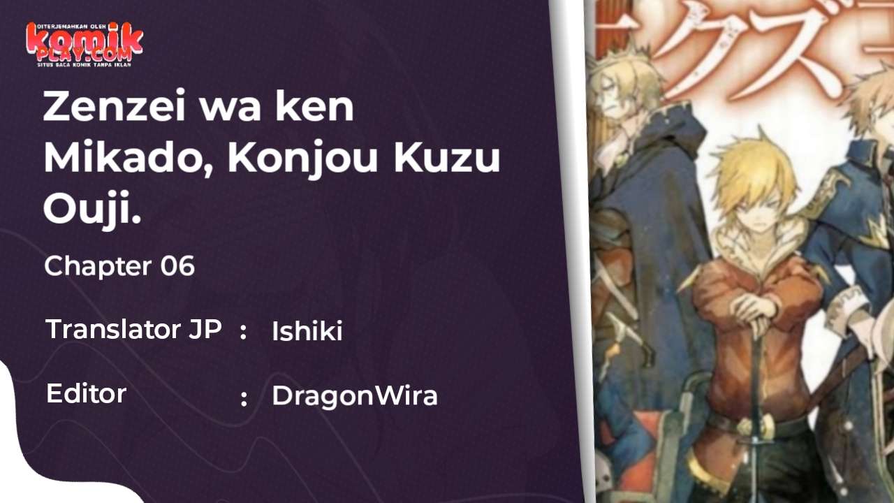 Baca Komik Zensei wa Ken Mikado. Konjou Kuzu Ouji Chapter 7 Gambar 1