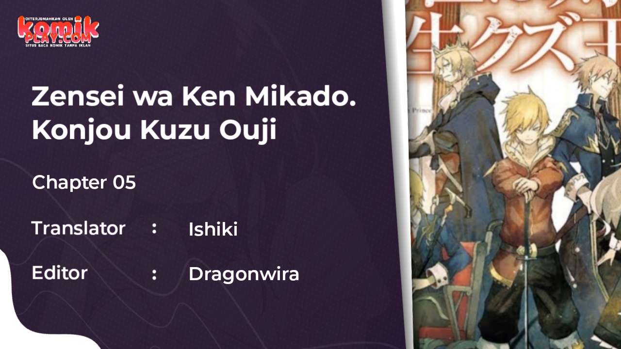 Baca Komik Zensei wa Ken Mikado. Konjou Kuzu Ouji Chapter 5 Gambar 1