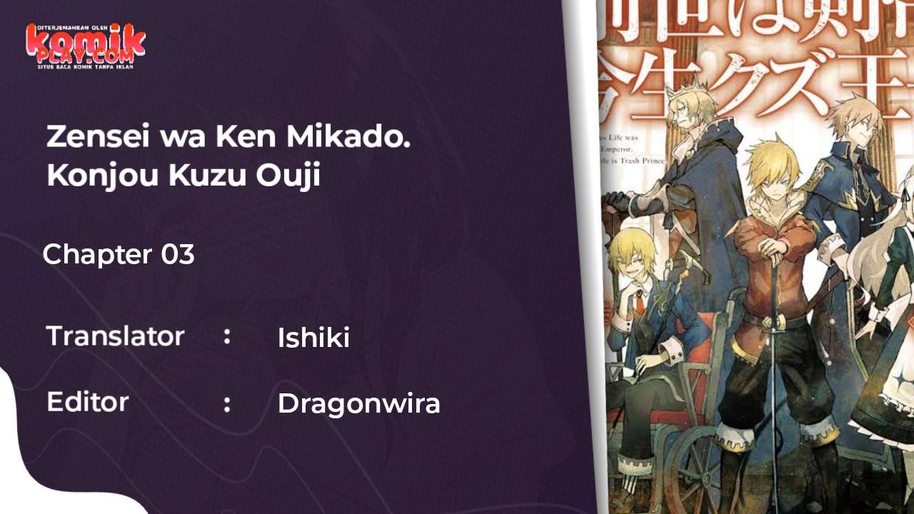 Baca Manga Zensei wa Ken Mikado. Konjou Kuzu Ouji Chapter 3 Gambar 2