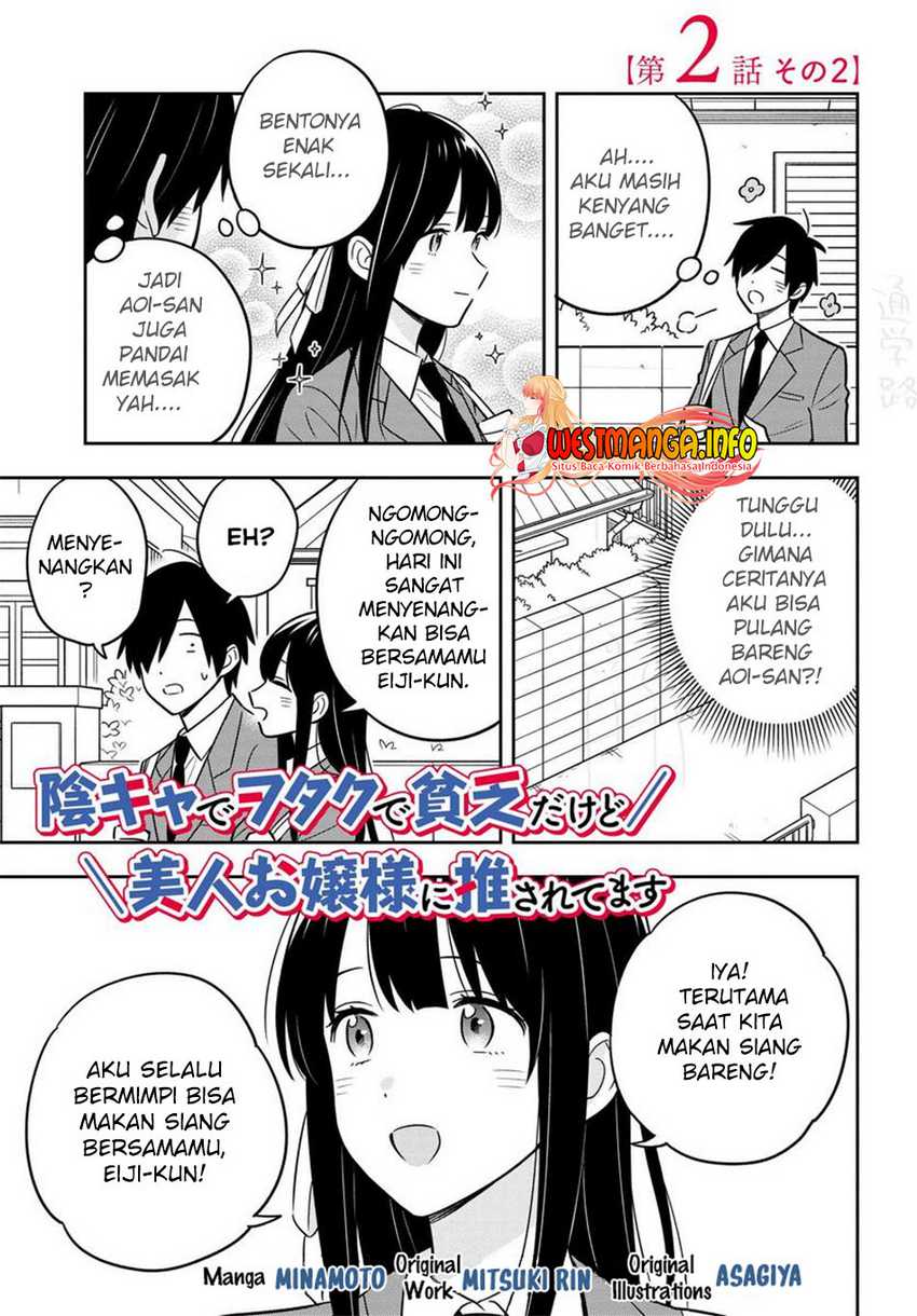 Baca Manga Inkya de Wotaku de Binbou Dakedo Bijin Ojou-sama ni Osaretemasu Chapter 2.2 Gambar 2