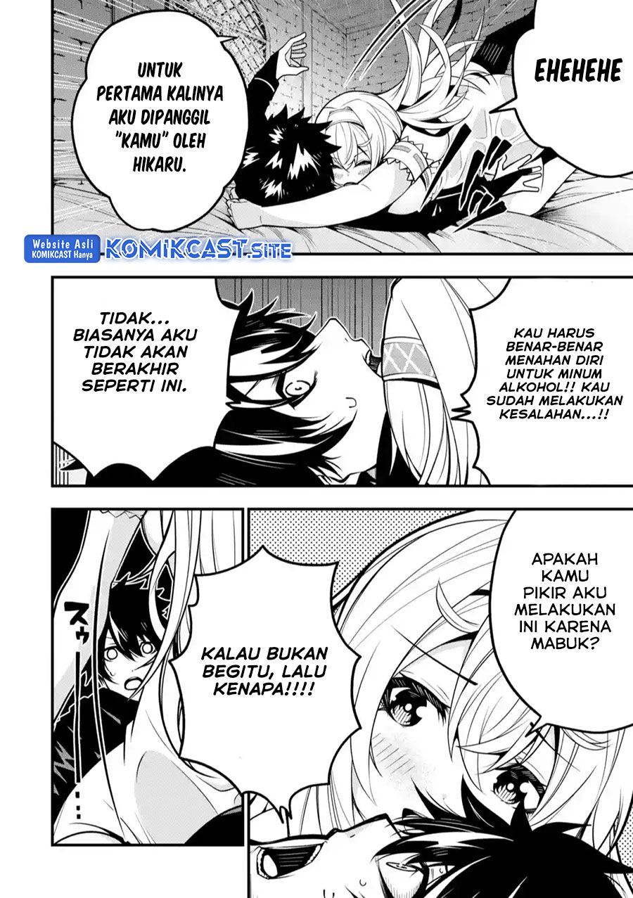 The Darkness was Comfortable for Me Chapter 12 Gambar 19